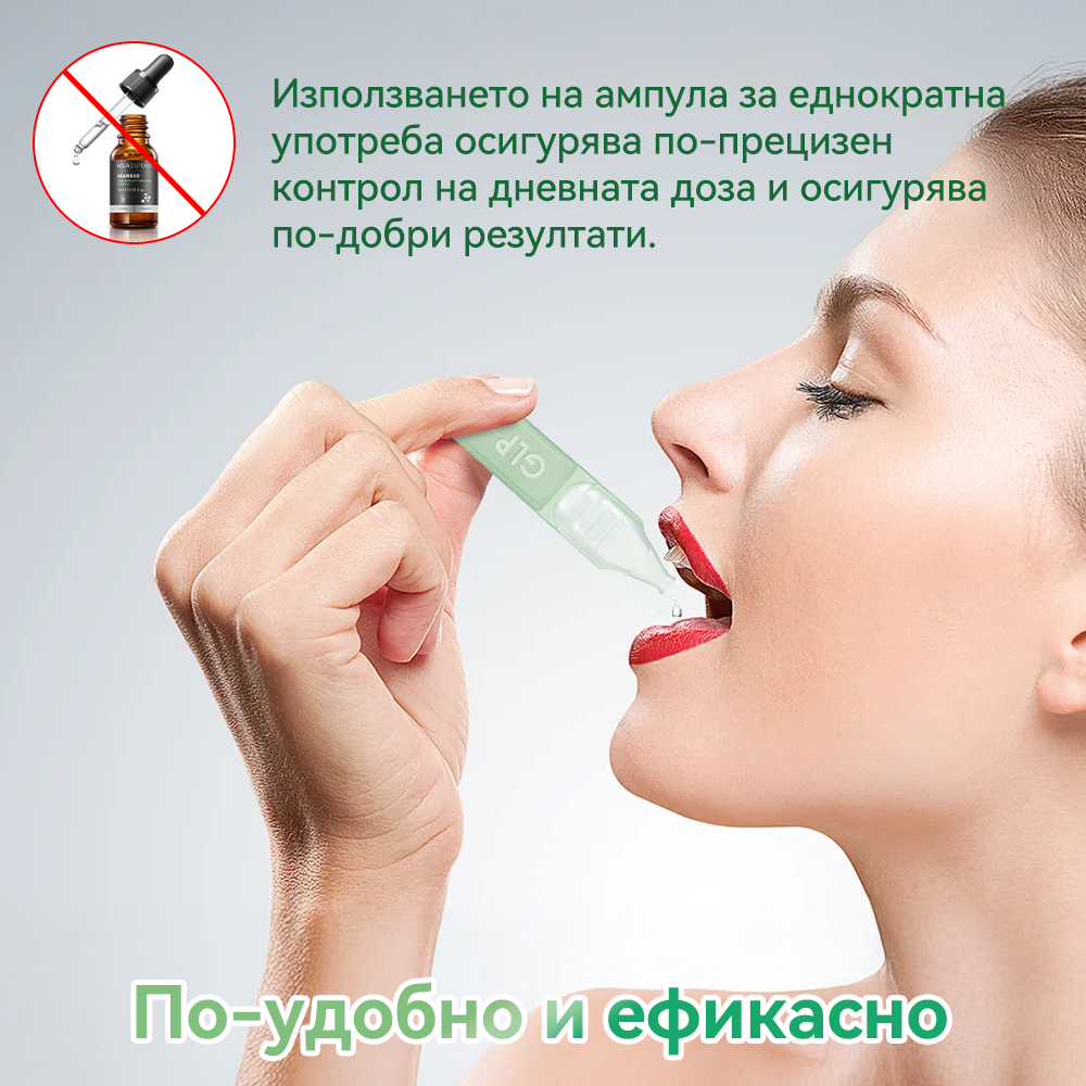 🏥Препоръки на Медицинската университетска болница в София| официален магазин | 🍀𝑆𝑇𝐷𝘌𝘐® 𝐺𝐿𝑃-1 Отслабване Орален разтвор -👨⚕️Затлъстяване, сърдечно-съдови заболявания, диабет, сънна апнея, проблеми със ставите и други