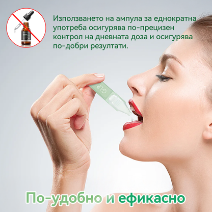 🏥Препоръки на Медицинската университетска болница в София| официален магазин | 🍀𝑆𝑇𝐷𝘌𝘐® 𝐺𝐿𝑃-1 Отслабване Орален разтвор -👨‍⚕️Затлъстяване, сърдечно-съдови заболявания, диабет, сънна апнея, проблеми със ставите и други