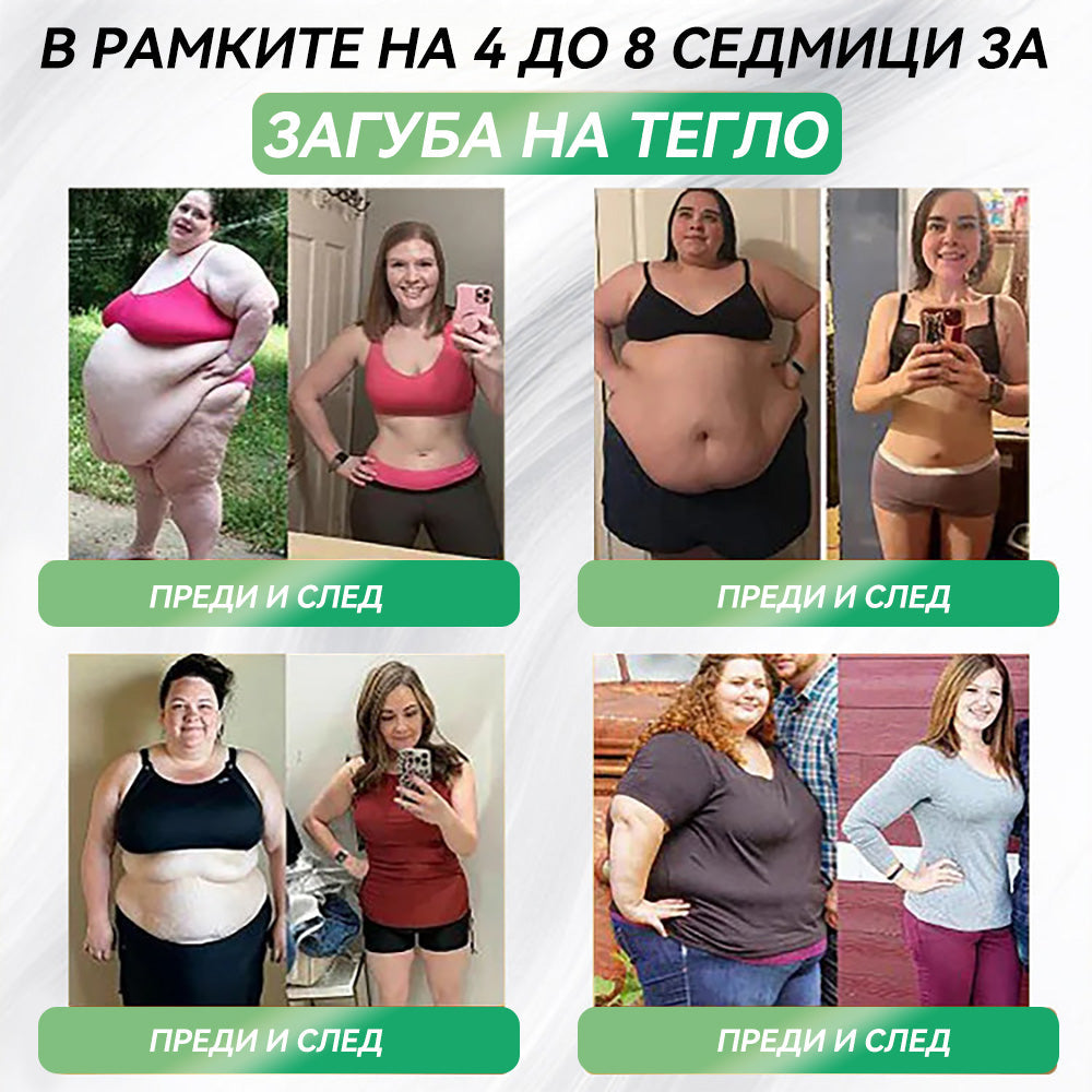 🏥Препоръки на Медицинската университетска болница в София| официален магазин | 🍀𝑆𝑇𝐷𝘌𝘐® 𝐺𝐿𝑃-1 Отслабване Орален разтвор -👨‍⚕️Затлъстяване, сърдечно-съдови заболявания, диабет, сънна апнея, проблеми със ставите и други