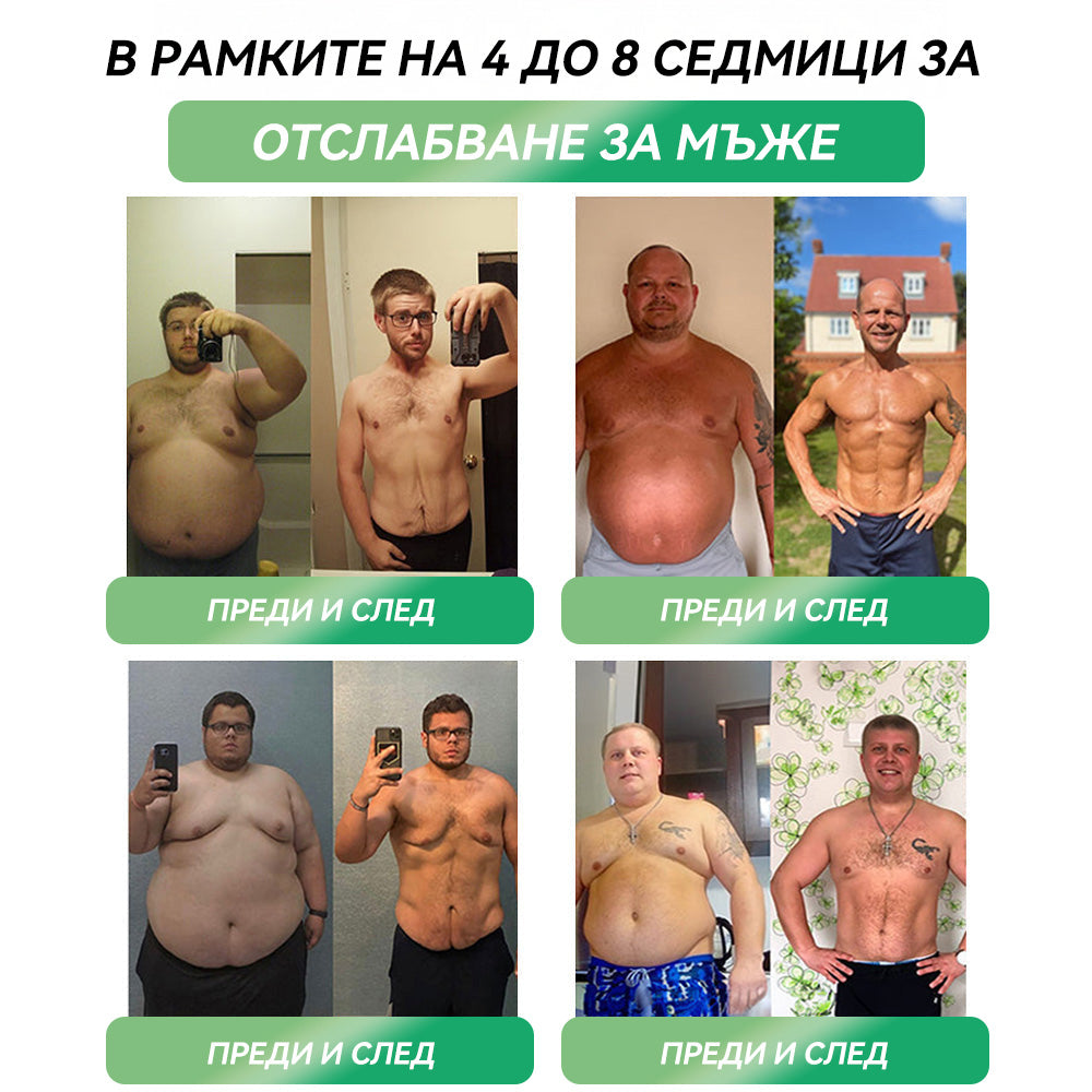 🏥Препоръки на Медицинската университетска болница в София| официален магазин | 🍀𝑆𝑇𝐷𝘌𝘐® 𝐺𝐿𝑃-1 Отслабване Орален разтвор -👨‍⚕️Затлъстяване, сърдечно-съдови заболявания, диабет, сънна апнея, проблеми със ставите и други