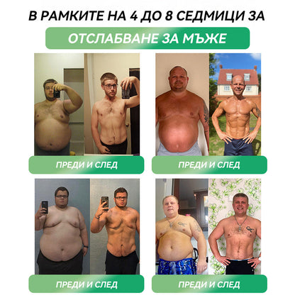 🏥Препоръки на Медицинската университетска болница в София| официален магазин | 🍀𝑆𝑇𝐷𝘌𝘐® 𝐺𝐿𝑃-1 Отслабване Орален разтвор -👨‍⚕️Затлъстяване, сърдечно-съдови заболявания, диабет, сънна апнея, проблеми със ставите и други